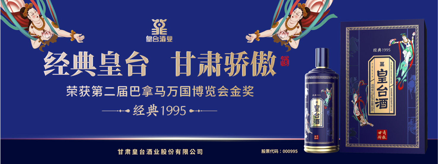 3案例6皇臺(tái)_14.jpg