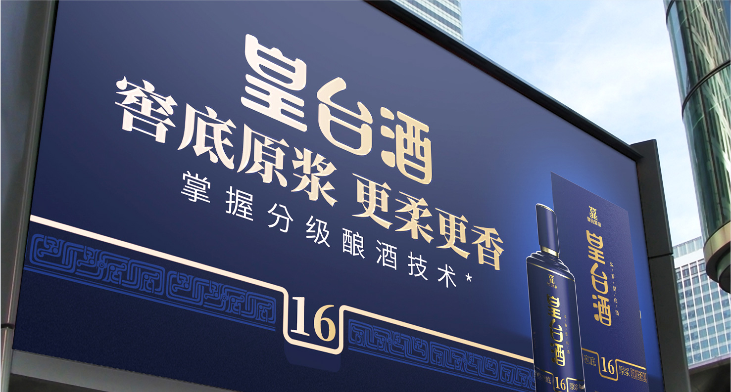 3案例6皇臺(tái)_12.jpg