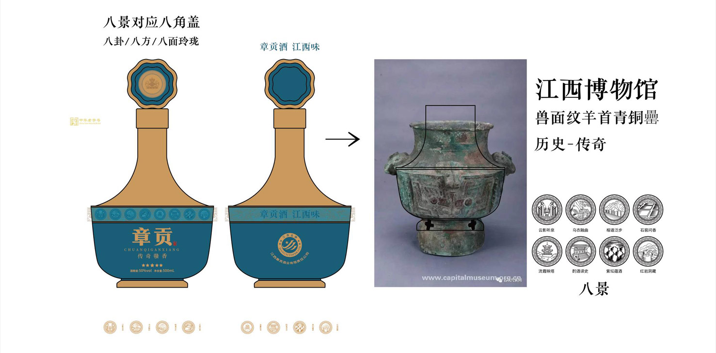 3案例8章貢_10.jpg