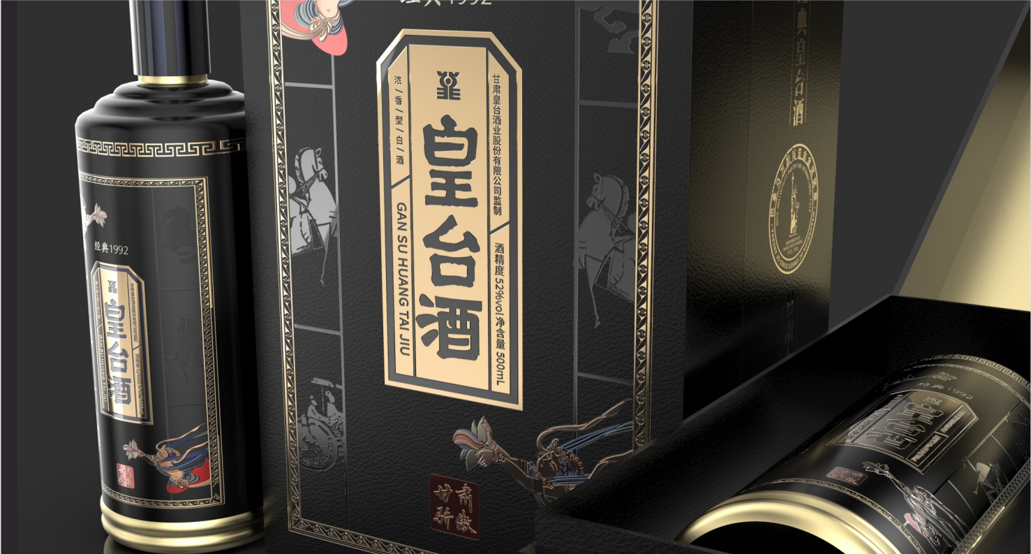 3案例6皇臺(tái)_26.jpg