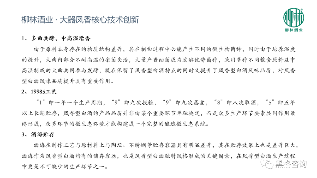微信圖片_20230609142206