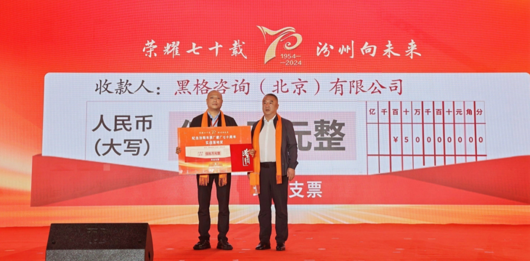 微信圖片_20250430184857